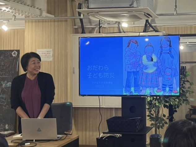 ファミサポ大学「子どもと防災」開催しました