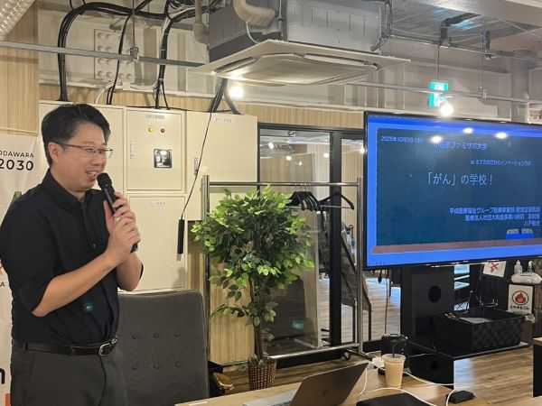 ファミサポ大学「がんの学校」開催しました