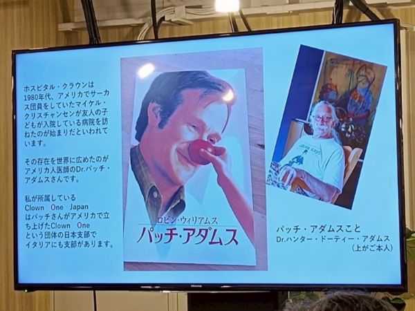 講座冒頭