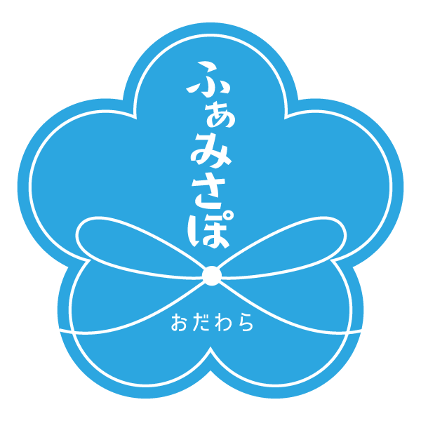 小田原市ファミリー・サポート・センター ロゴマーク